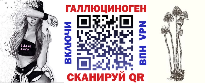 Галлюциногенные грибы прущие грибы ОМГ ОМГ как зайти Североуральск где можно купить