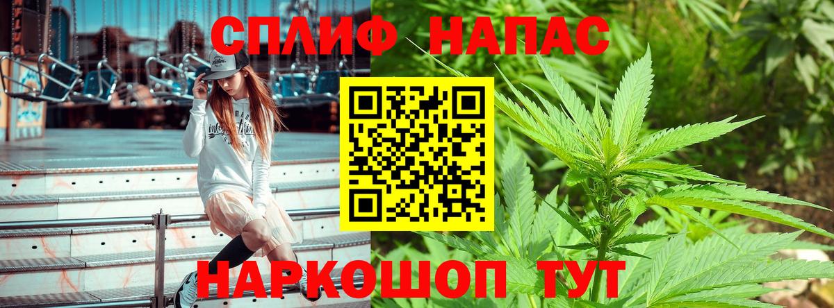 Канабис марихуана  Марихуана индика  Североуральск  Канабис SATIVA & INDICA  Вход с VPN 